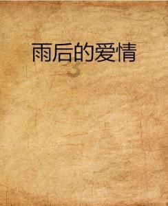哆啦A梦3奇迹之岛
