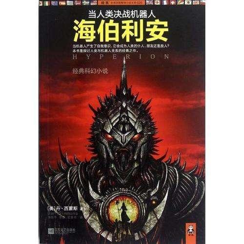 高级定制