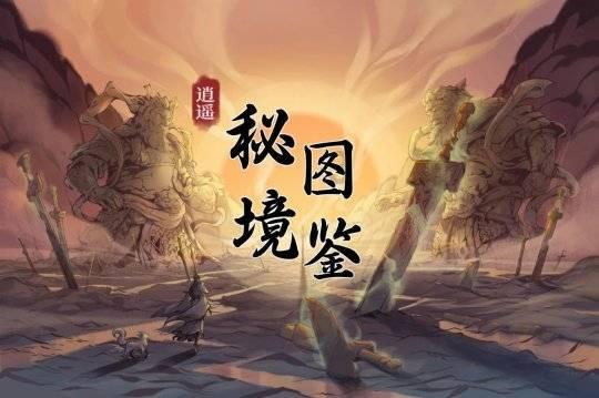 逃离金色蜜蜂森林