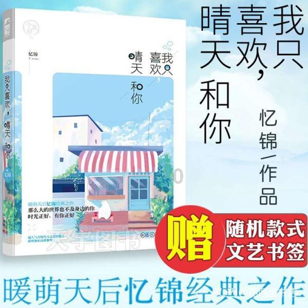 要塞十字军东征2