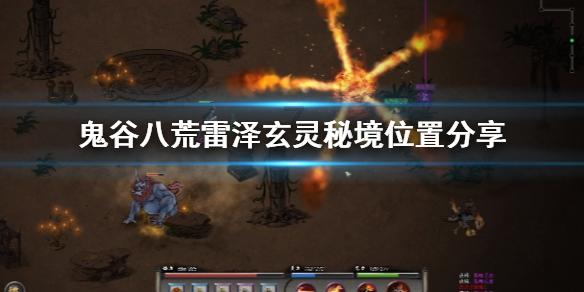 千机平衡
