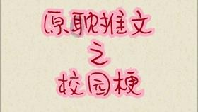 虫虫助手下载