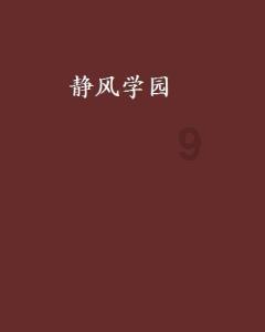 狙击精英4