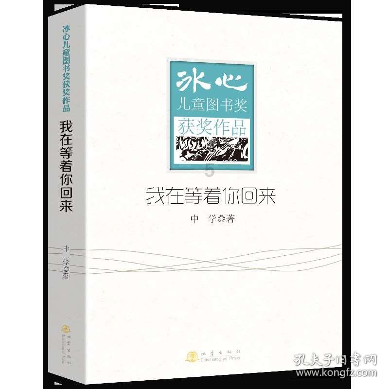 修罗武神