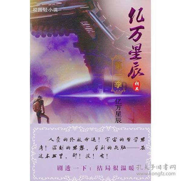 论“尔滨的风”于益阳文旅的借鉴