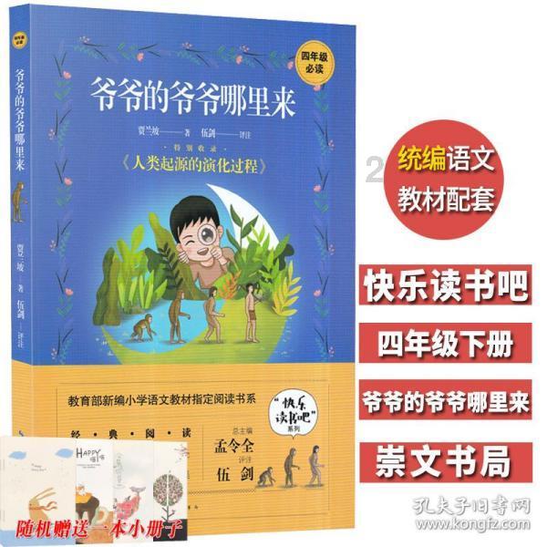 制作美味意大利面