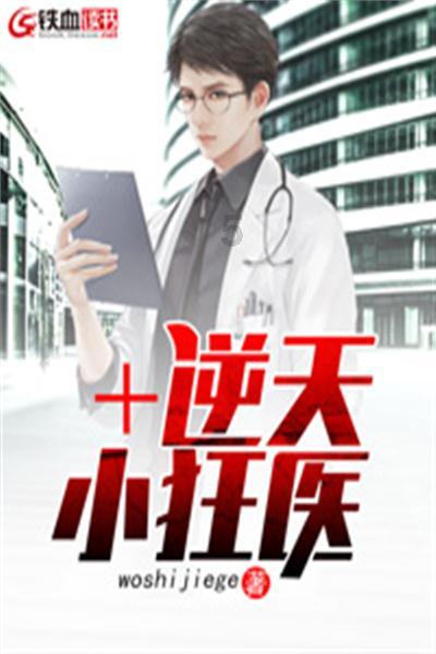 四季时尚的沫沫