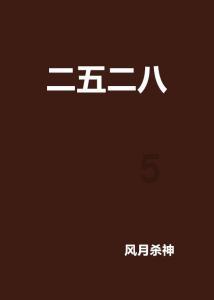第185例，临沂大学张燚！