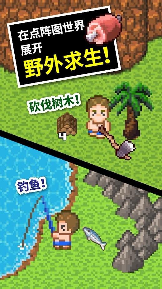 鸣人传