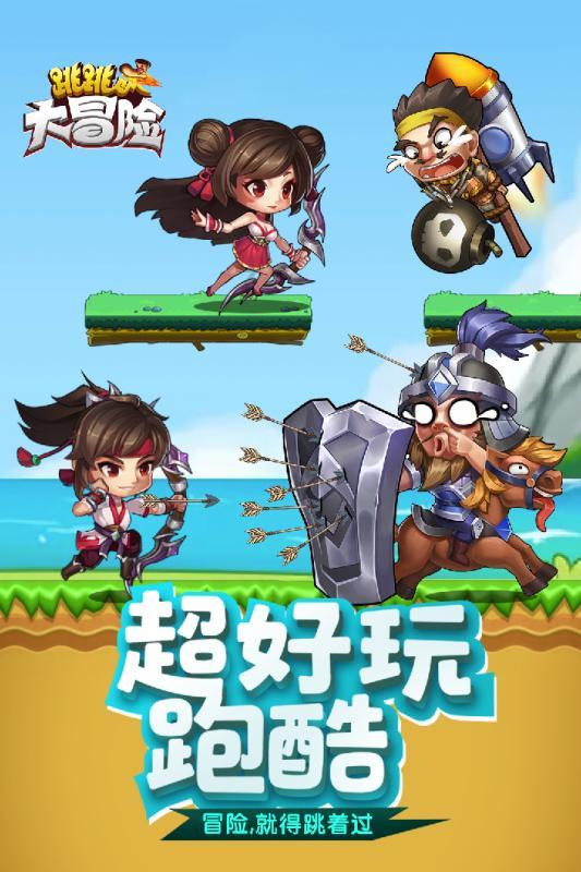 太空炽焰冲锋