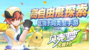暗黑血统3