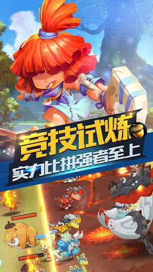 疫情当下的年轻人，应该选择打工还是选择创业？游戏画面