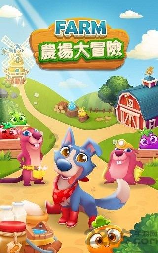 大话2免费版