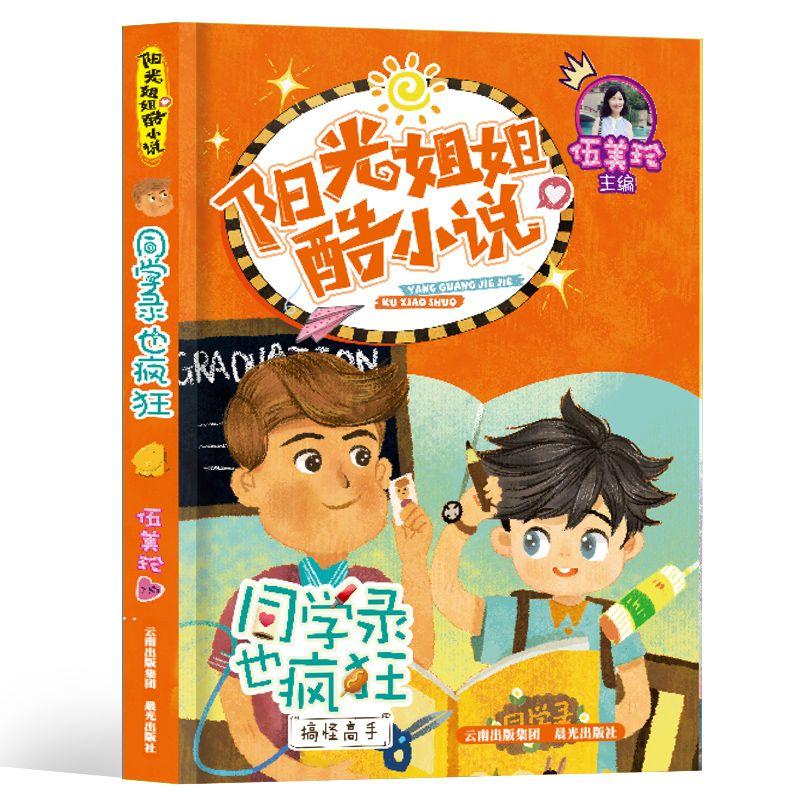 极品飞车12