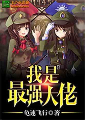 猎人的生存日记加强版