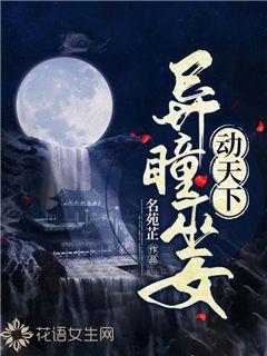 泰坦黎明