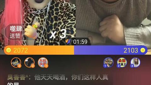熊出没水果大陆2