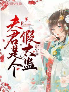 结婚时男方给女方的彩礼，应该怎么保存？游戏画面
