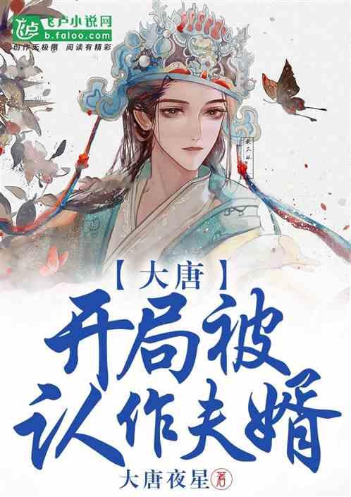 远征军：维京