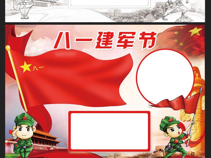 3D滚动球