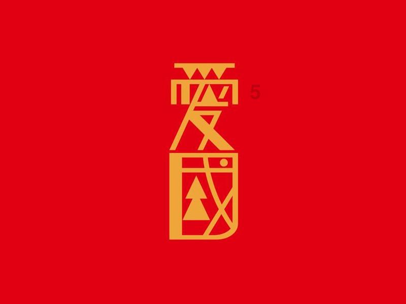 特宝生物(688278.SH)：实际控制人及其一致行动人自愿承诺不减持公司股份