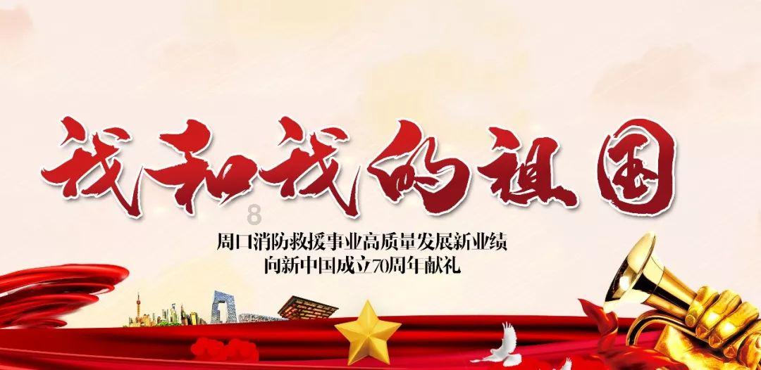 维京海盗对战