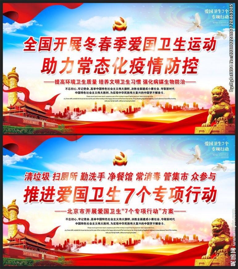 雨血：影之刃