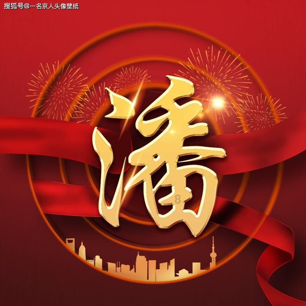 中国的春节有什么来历？