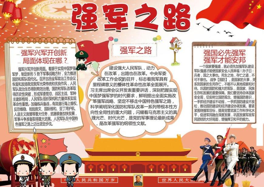 颖妃的身世到底是什么样?满蒙联姻与旗内通婚的差别到底有多大?
