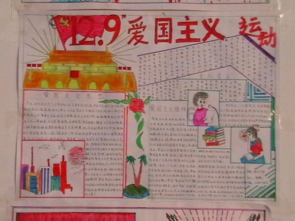 莫用张珊珊张核子之名污蔑革命老前辈