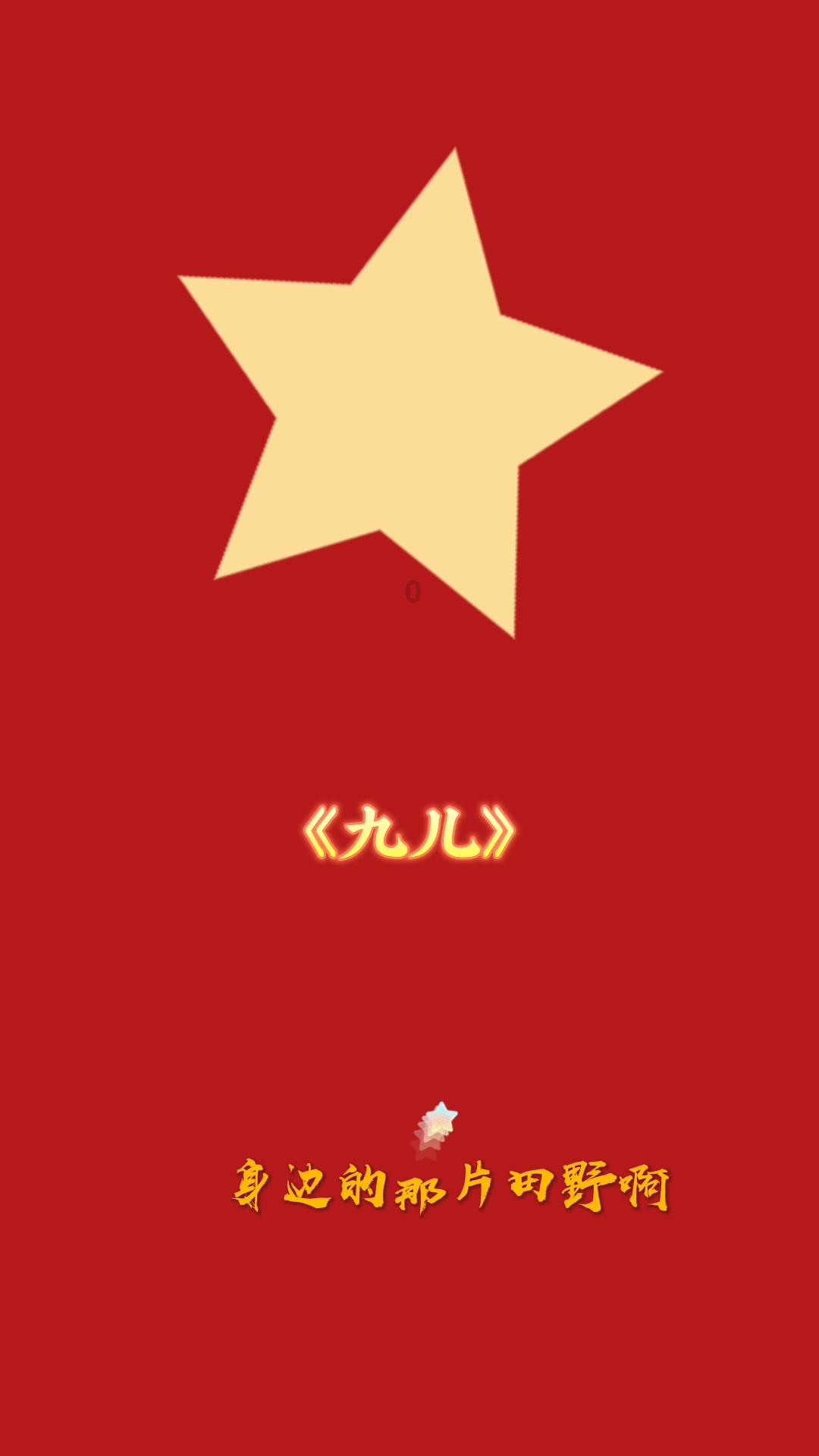 极品飞车16