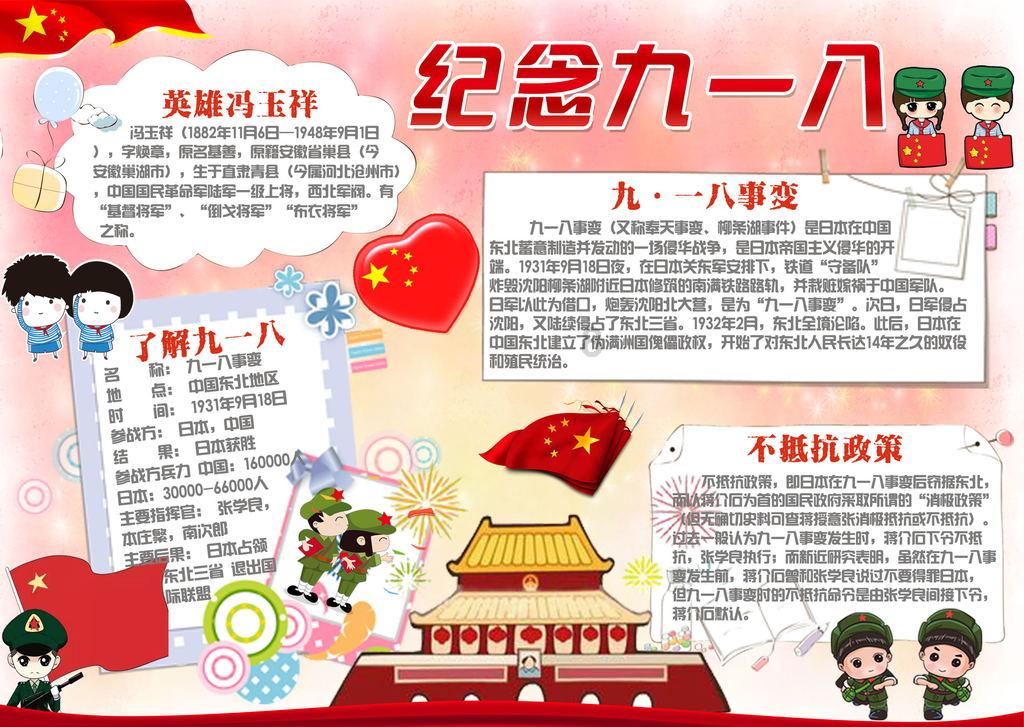 求大师批八字男乙酉戊寅乙酉壬午游戏画面