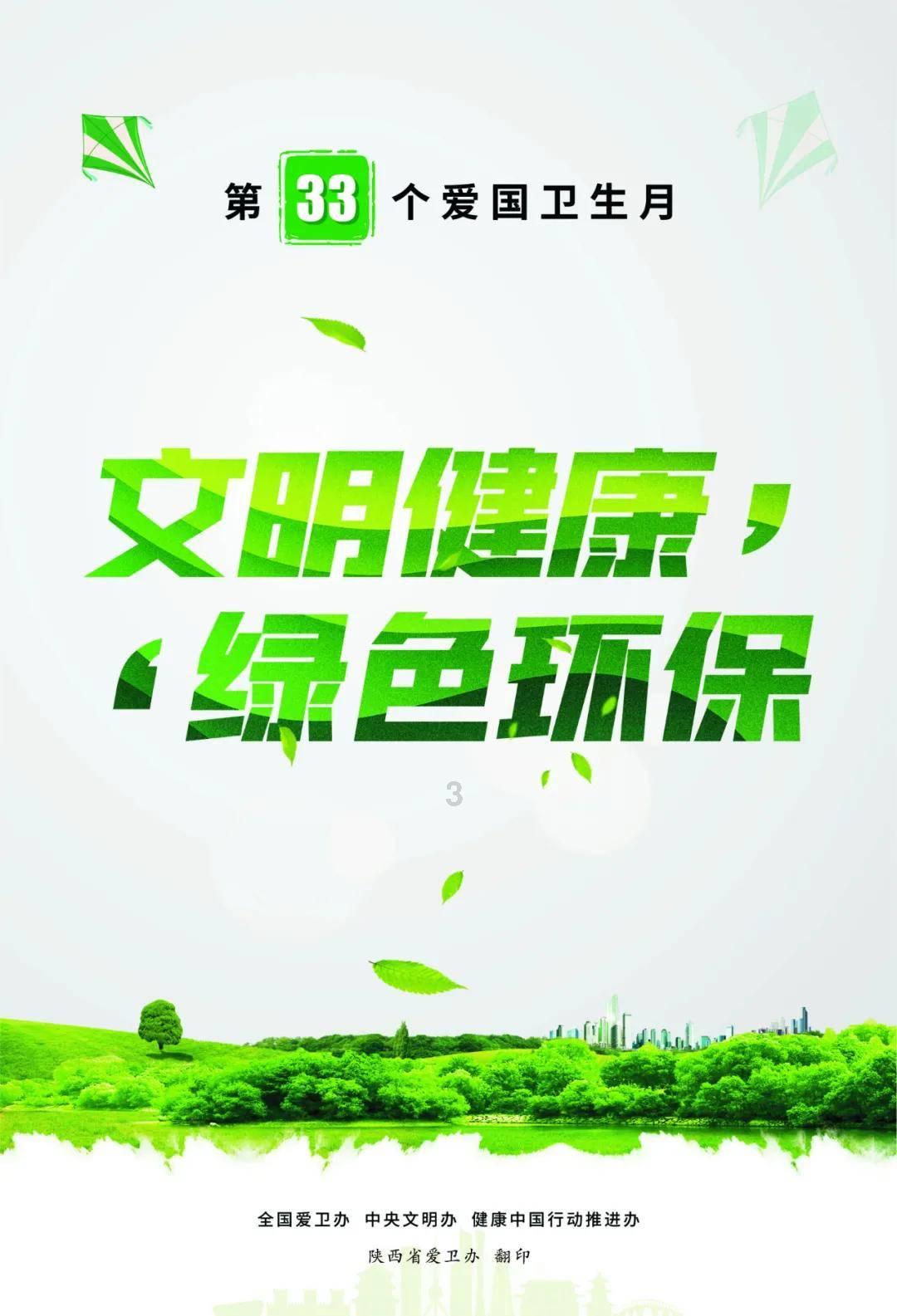 逗小猴开心系列193