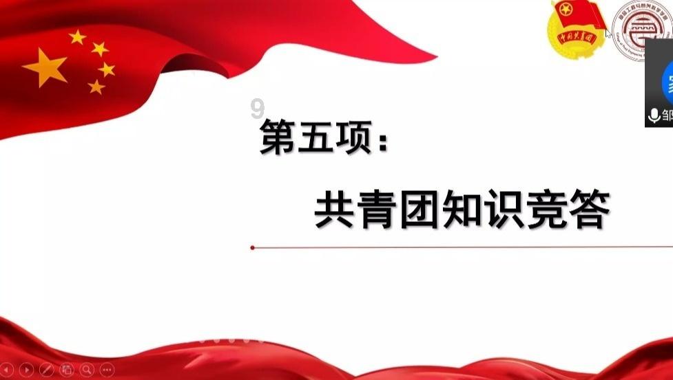 深夜廻