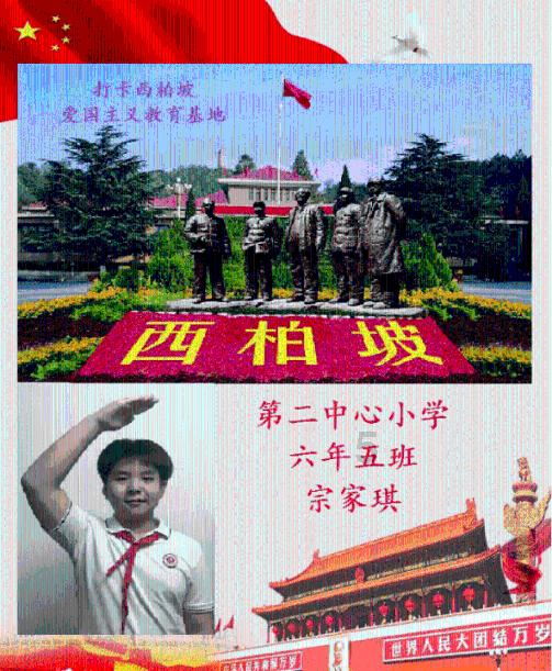 汽车弯道漂移
