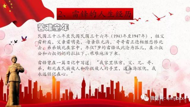 瞳术使用者
