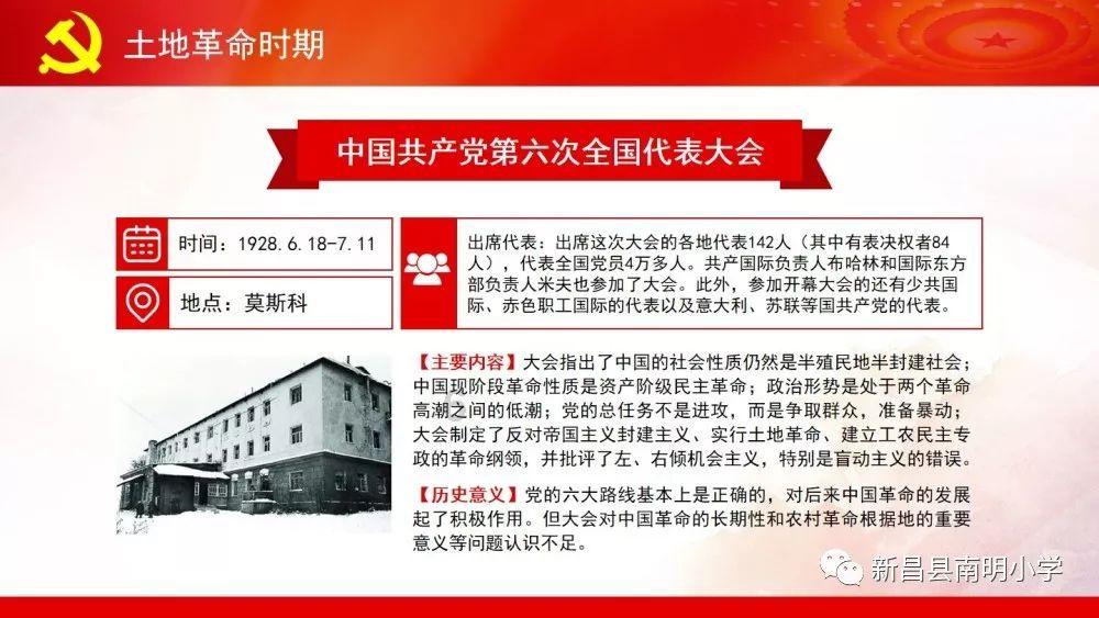 星球守卫战