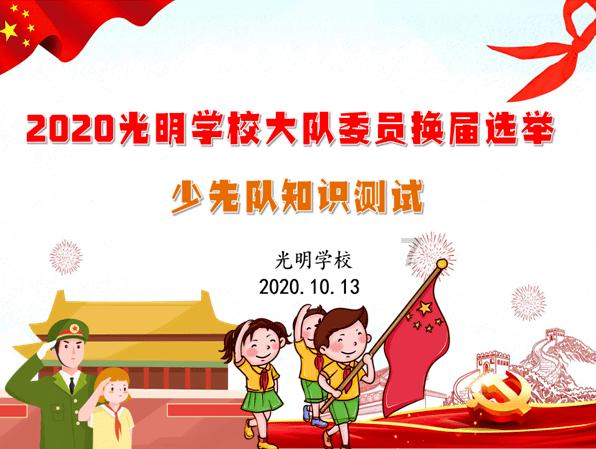 全民剧本大师内置菜单