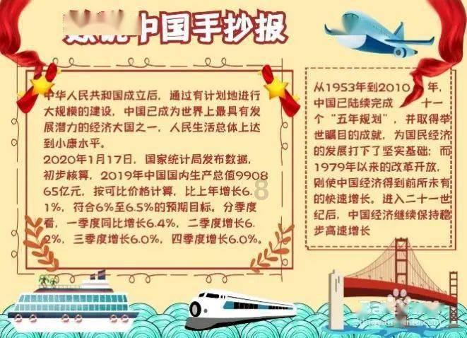 满城区冰雪嘉年华暨神湖四季灯会启动