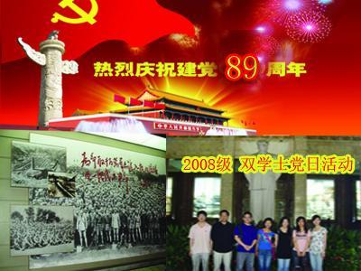 动物帮帮忙保卫家园