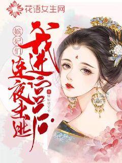 燃烧吧大脑装瓶子游戏
