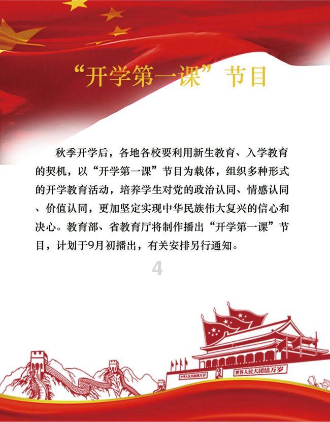 黄金AK闯迷宫