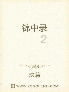 茜杰和莉斯大改造