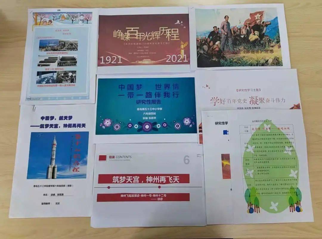 打呀么打飞机