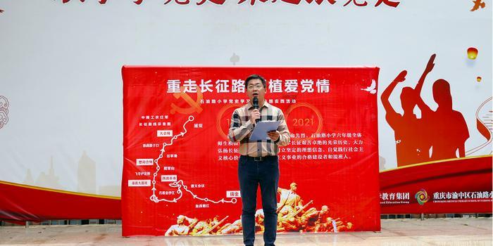 发现之旅