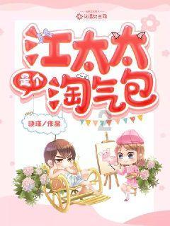 逃离童话城堡王