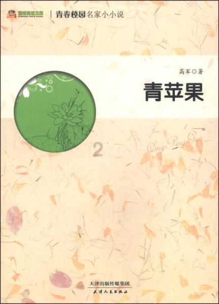 拯救迷路小公主