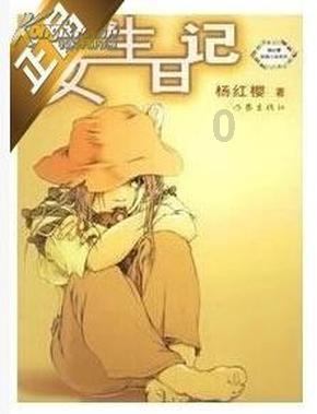 丛林森林逃生